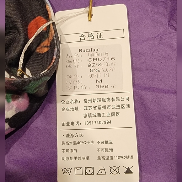 NWT Ruzzfair Leggings – Buttery Soft & Flattering Fit – Size M - Picture 7 of 8